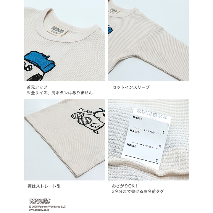 〈ピーナッツ〉ワッフル長袖Tシャツ