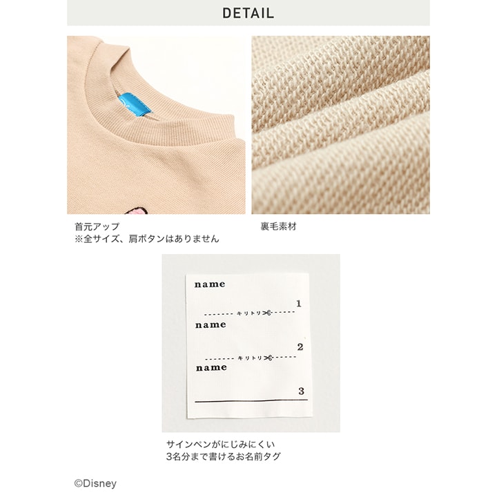 〈リロ&スティッチ〉裏毛トレーナー
