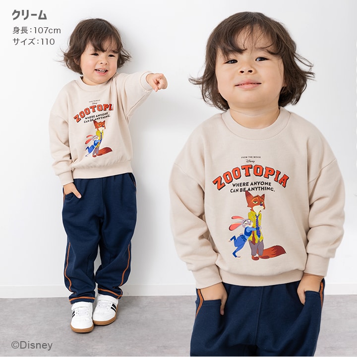 〈ズートピア〉裏毛トレーナー