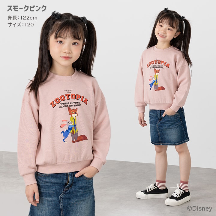 〈ズートピア〉裏毛トレーナー