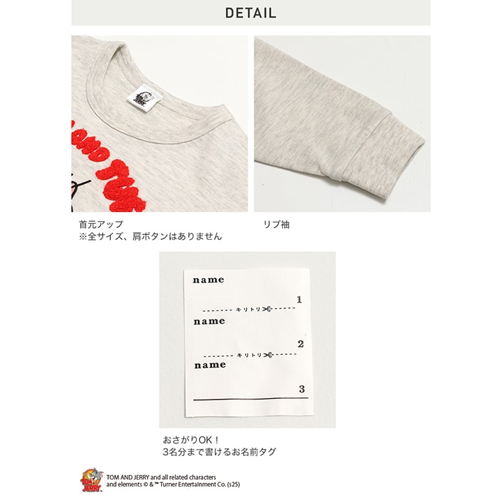 〈トムとジェリー〉長袖Tシャツ