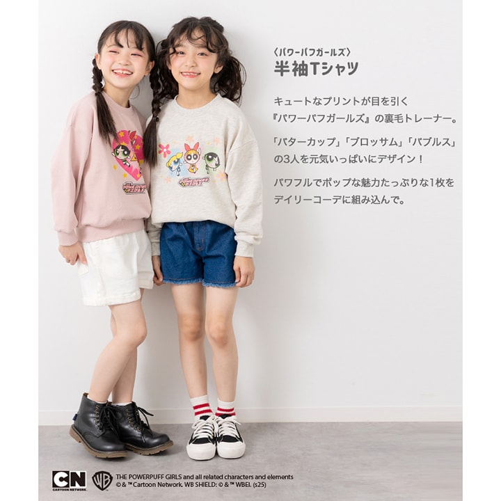 〈パワーパフガールズ〉裏毛トレーナー
