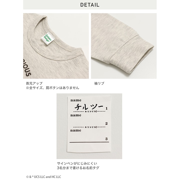 〈おさるのジョージ〉長袖Tシャツ