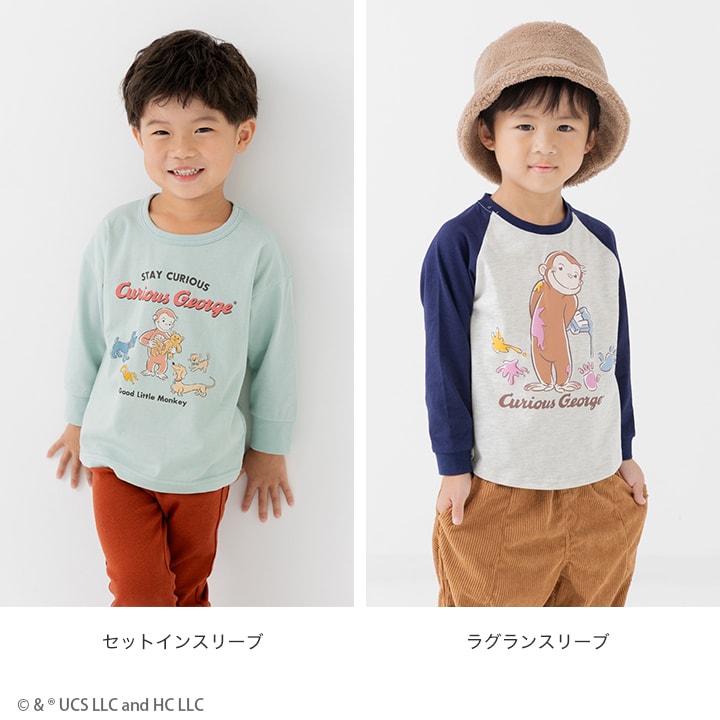 〈おさるのジョージ〉長袖Tシャツ