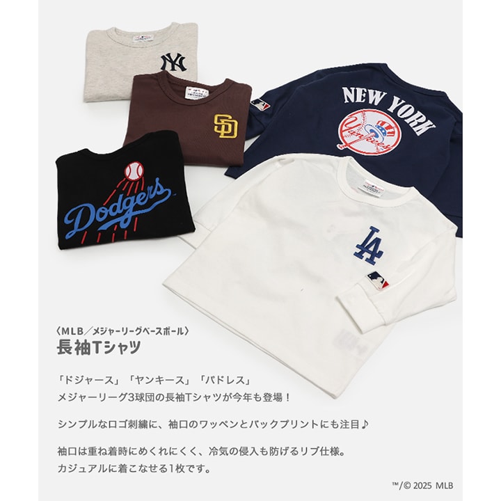 〈MLB〉長袖Tシャツ