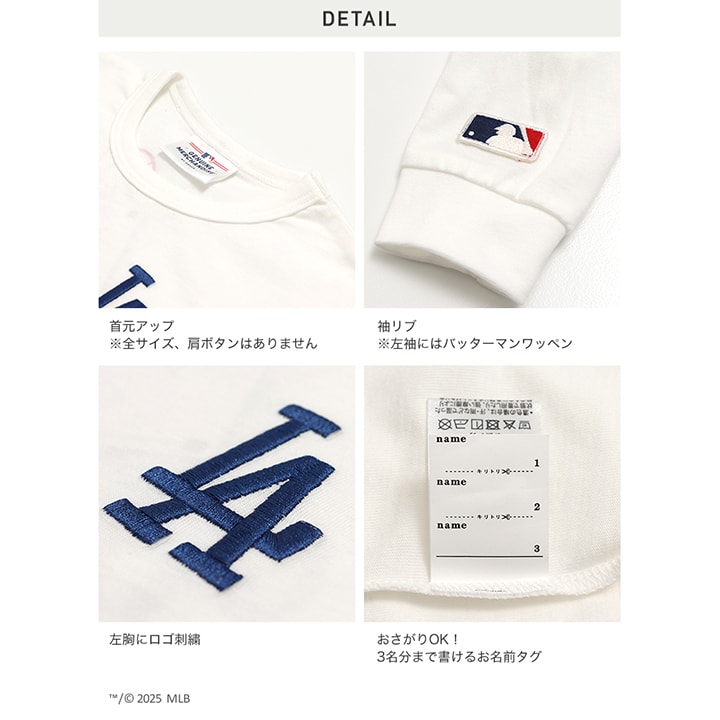 〈MLB〉長袖Tシャツ