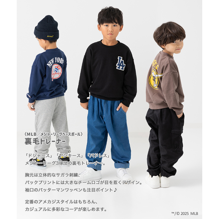 〈MLB〉裏毛トレーナー