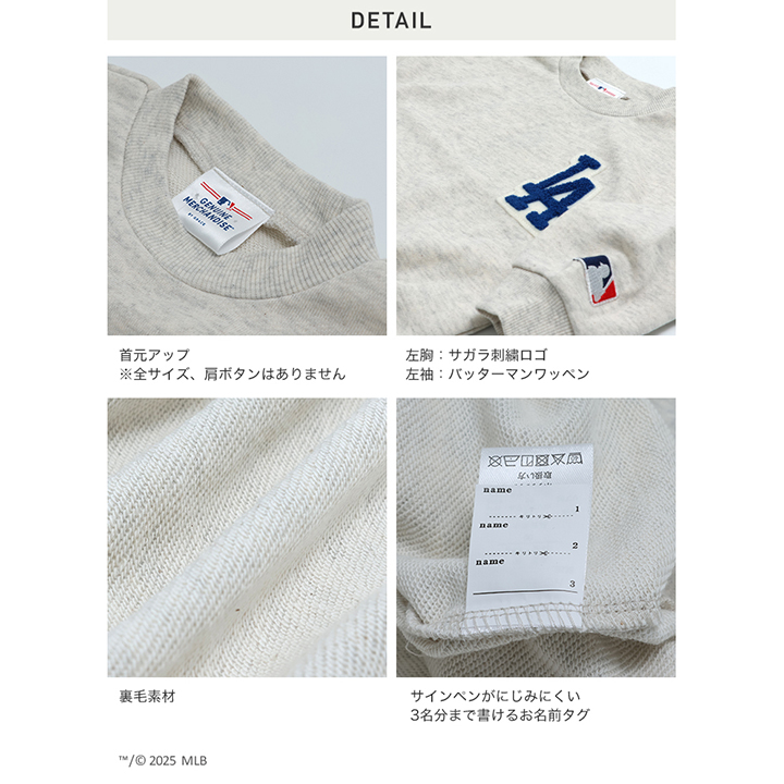 〈MLB〉裏毛トレーナー