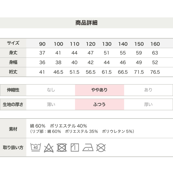 〈MLB〉裏毛トレーナー
