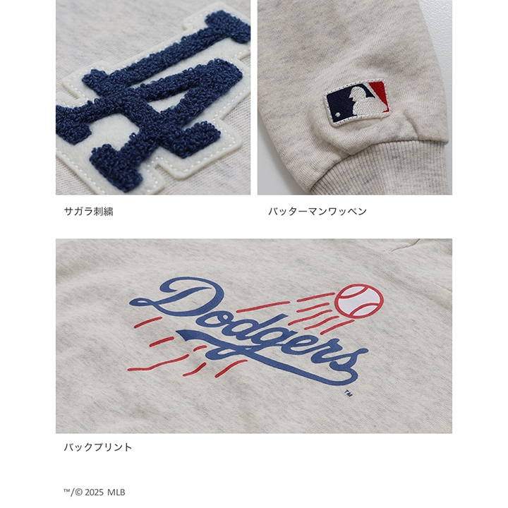 〈MLB〉裏毛パーカー