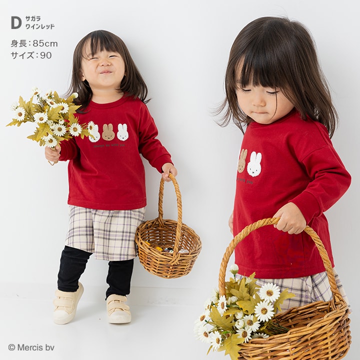 〈ミッフィー〉長袖Tシャツ