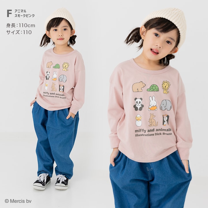〈ミッフィー〉長袖Tシャツ