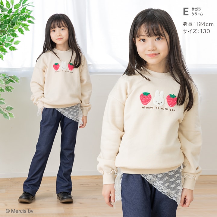 〈ミッフィー〉裏起毛トレーナー