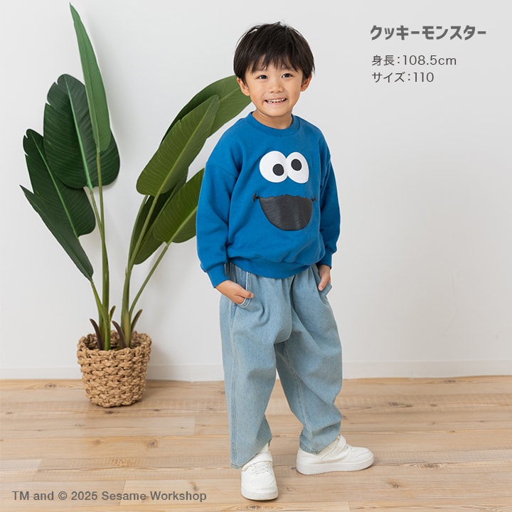 〈セサミストリート〉裏毛トレーナー