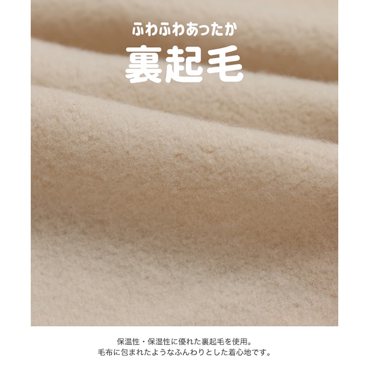 〈マーベル〉裏起毛トレーナー