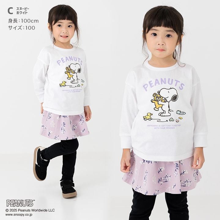 〈ピーナッツ〉長袖Tシャツ