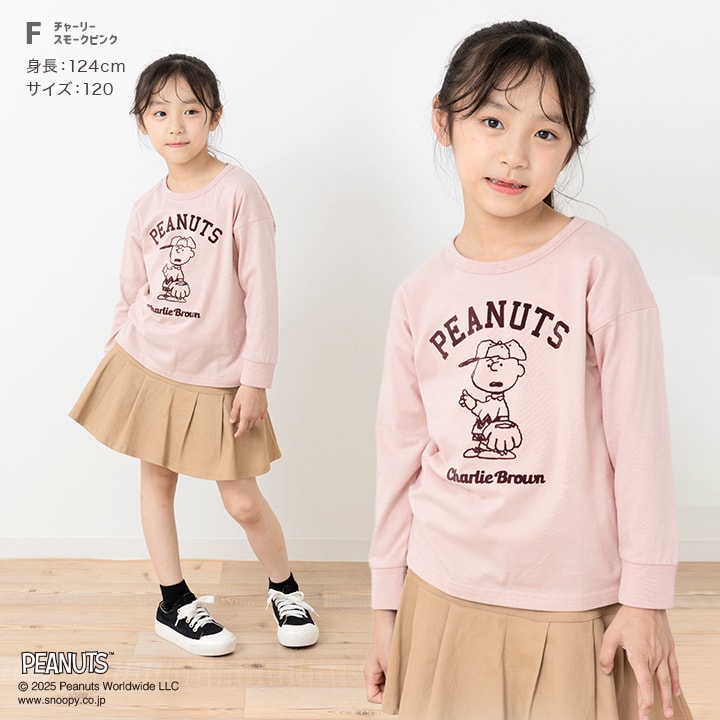〈ピーナッツ〉長袖Tシャツ