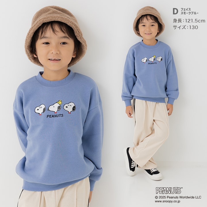 〈ピーナッツ〉裏起毛トレーナー