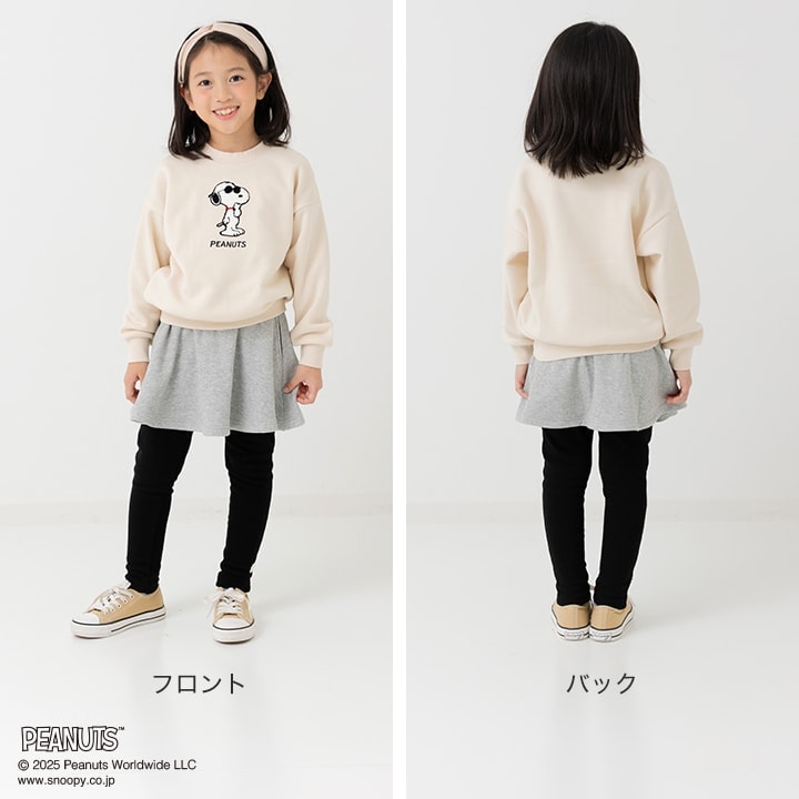 〈ピーナッツ〉裏起毛トレーナー