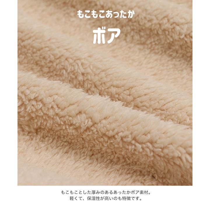 〈ピーナッツ〉ボアトレーナー