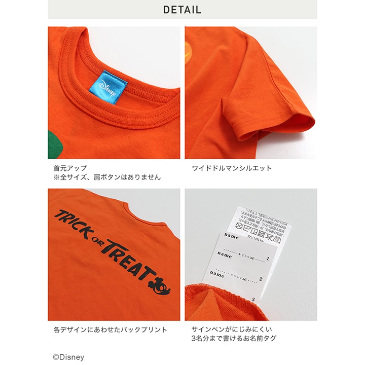 〈ディズニー〉ハロウィンドルマンTシャツ