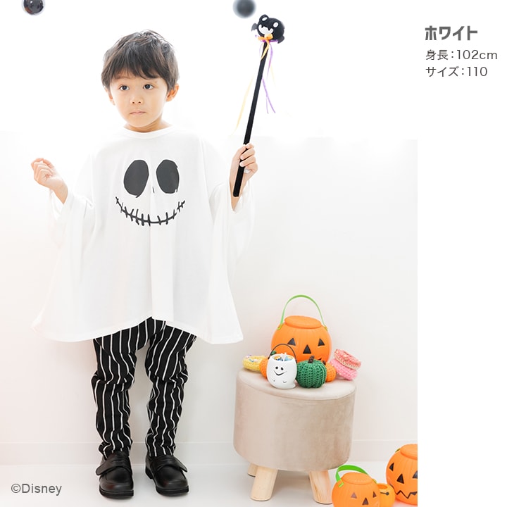 〈ディズニー〉ハロウィンドルマンTシャツ