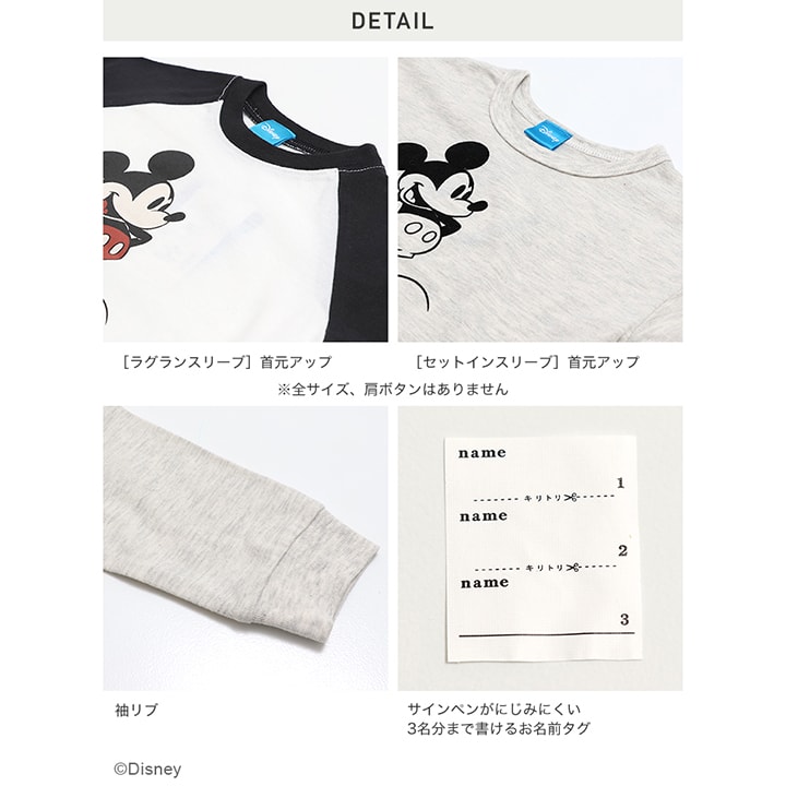 〈ディズニー〉ミッキーマウス/長袖Tシャツ