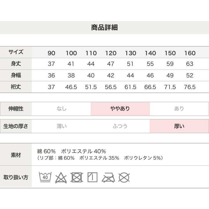 〈MLB〉裏起毛トレーナー