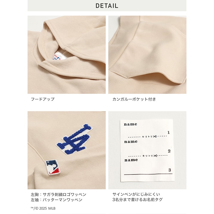 〈MLB〉裏起毛パーカー