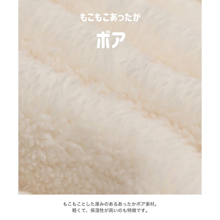 〈MLB〉ボアベスト