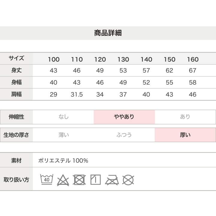〈MLB〉ボアベスト