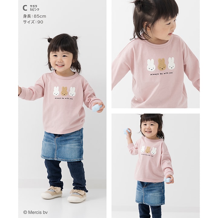 〈ミッフィー〉長袖Tシャツ