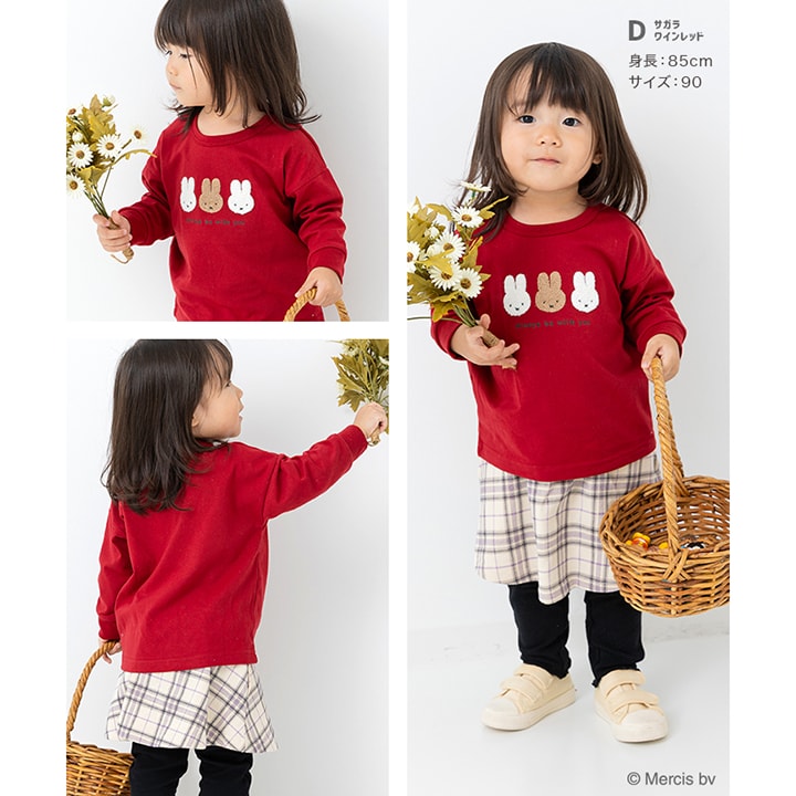 〈ミッフィー〉長袖Tシャツ