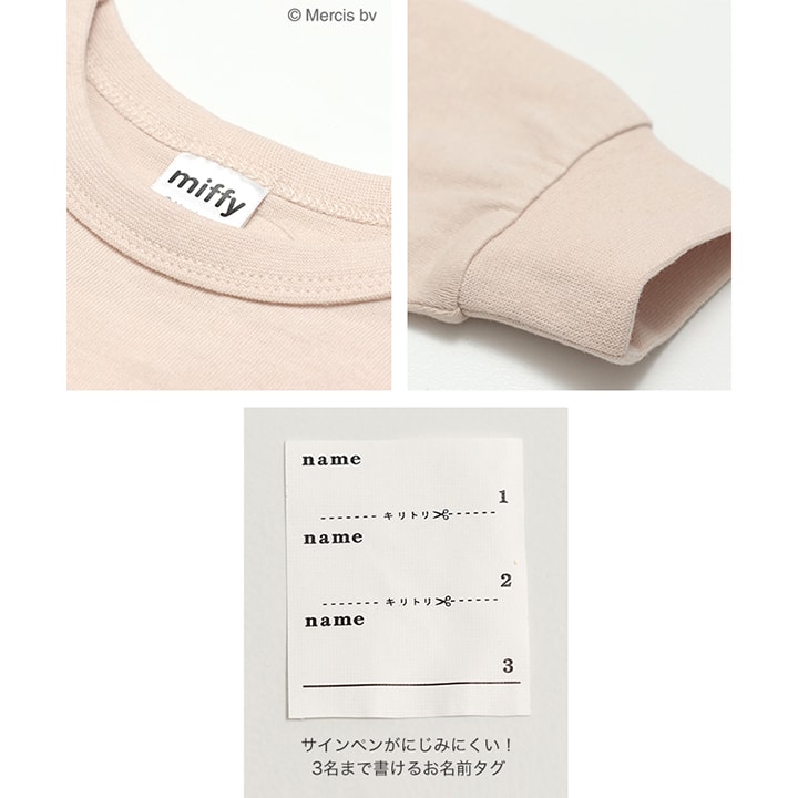 〈ミッフィー〉長袖Tシャツ