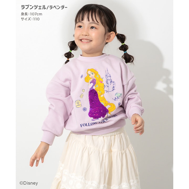 〈ディズニー〉プリンセス裏毛トレーナー