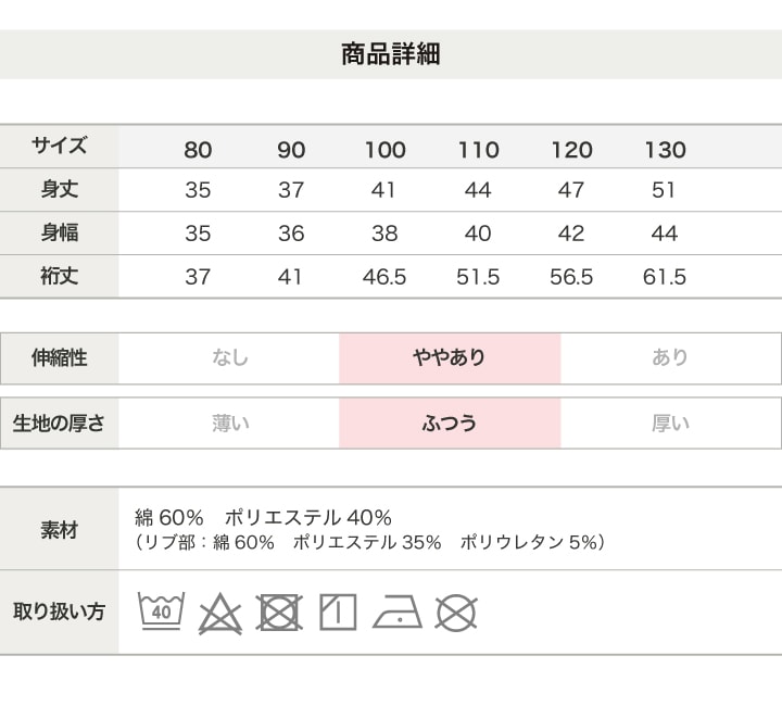 〈ベイマックス〉裏毛トレーナー