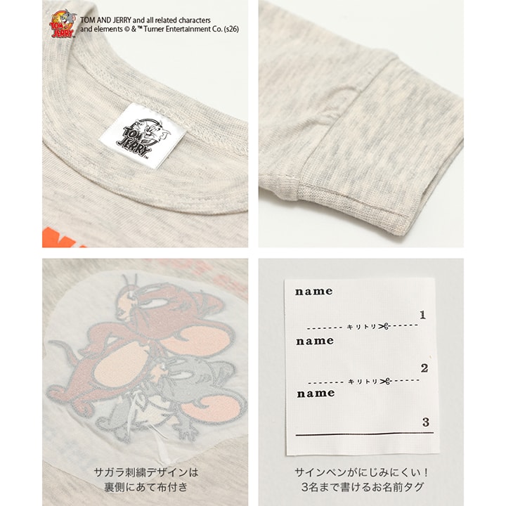 〈トムとジェリー〉長袖Tシャツ