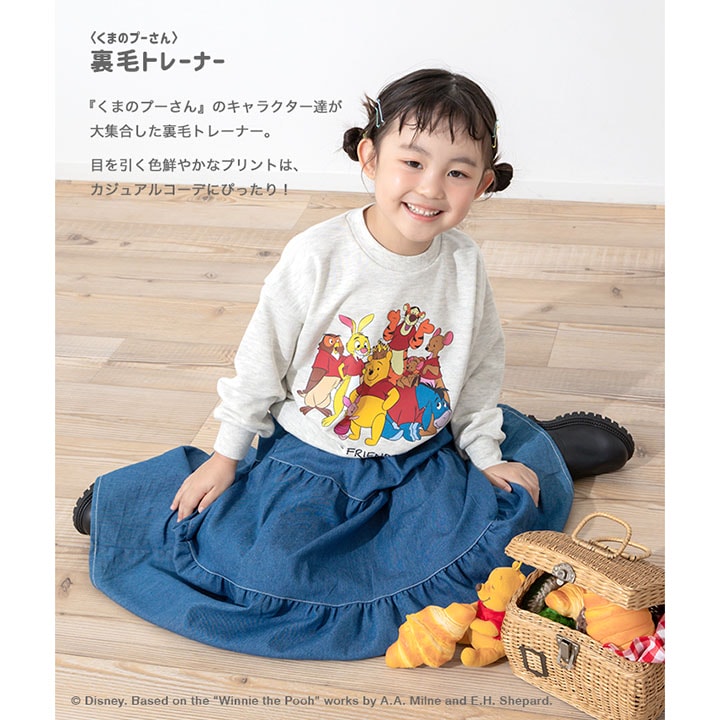 〈くまのプーさん〉裏毛トレーナー