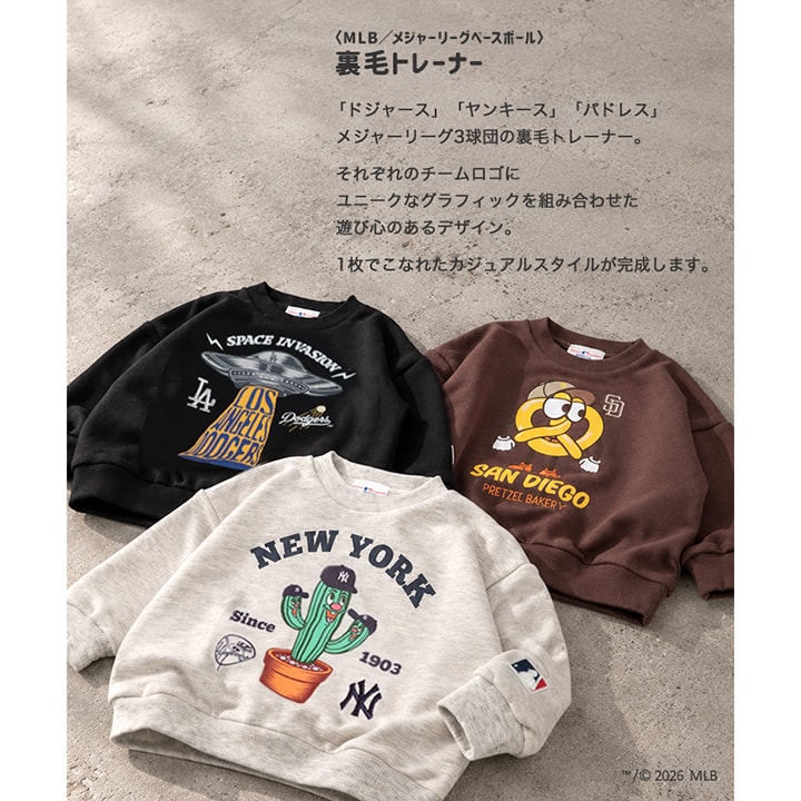 〈MLB〉デザイン裏毛トレーナー