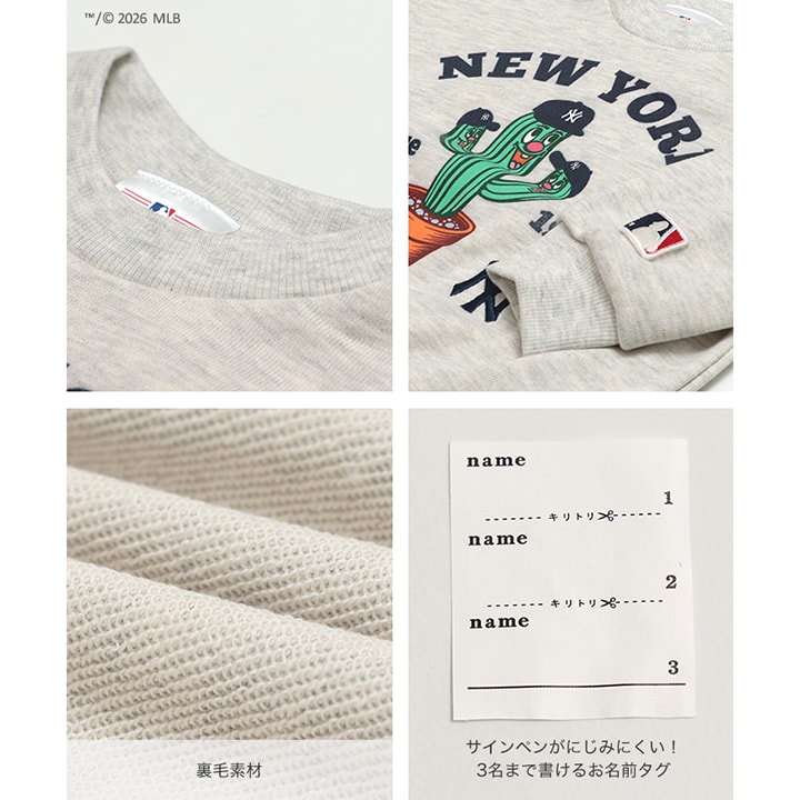 〈MLB〉デザイン裏毛トレーナー