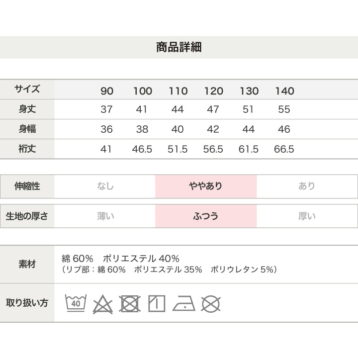 〈MLB〉デザイン裏毛トレーナー