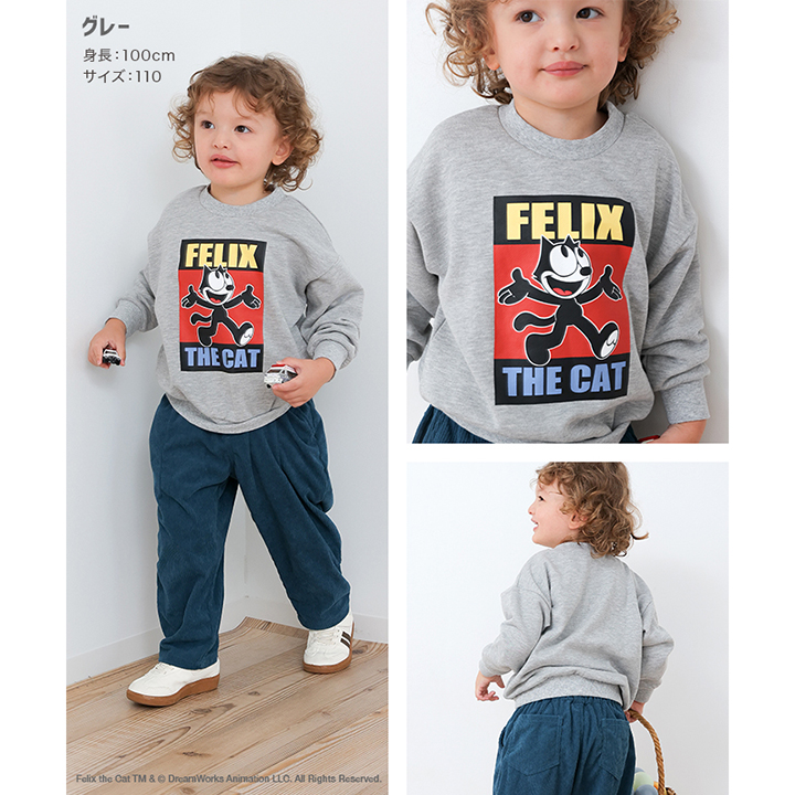 〈フィリックス・ザ・キャット〉裏毛トレーナー