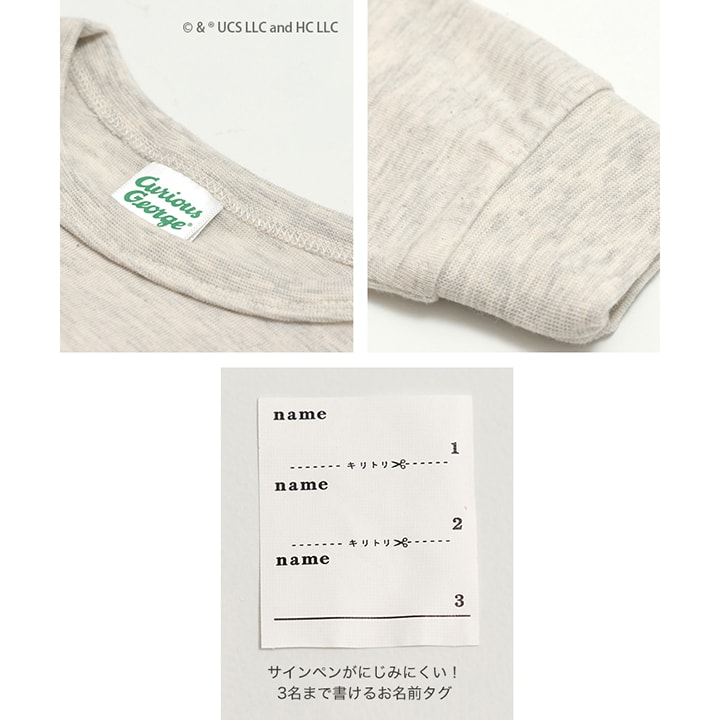 〈おさるのジョージ〉長袖Tシャツ