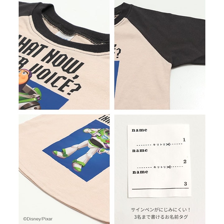 〈トイ・ストーリー〉長袖Tシャツ