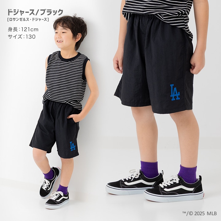 〈MLB〉ナイロンハーフパンツ