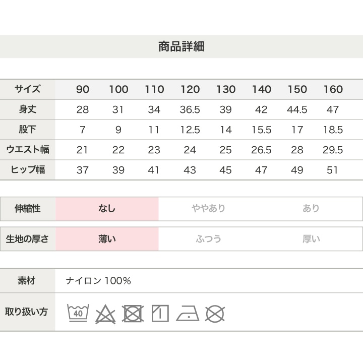 〈MLB〉ナイロンハーフパンツ