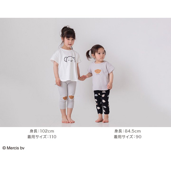 ボリスレギンス/Dick Bruna｜子供服・ベビー服の通販