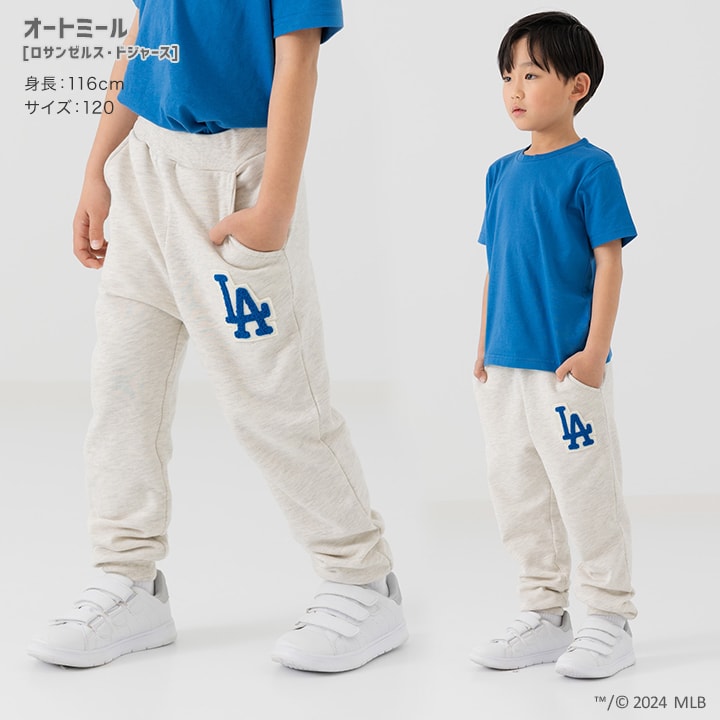 〈MLB〉スウェットパンツ