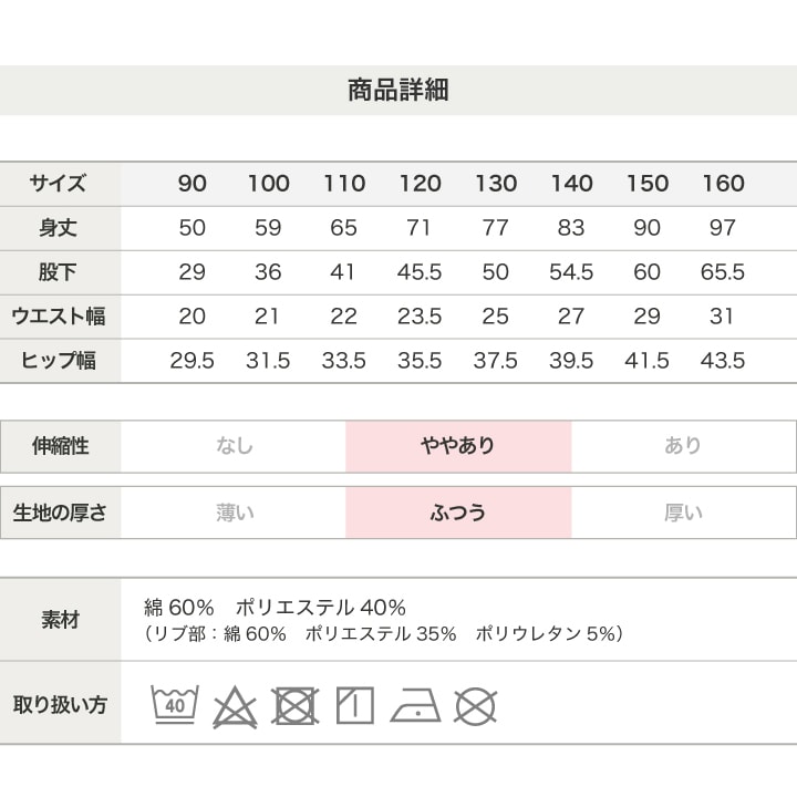 〈MLB〉スウェットパンツ