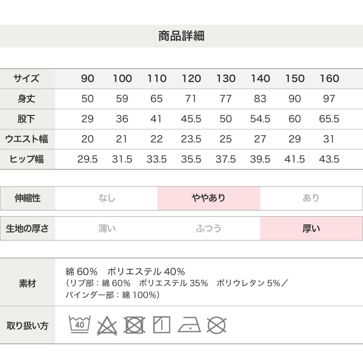 〈MLB〉裏起毛パンツ